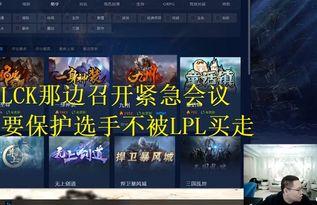 天罡直播爆料最新消息,最新热点事件深度解析 第3张 天罡直播爆料最新消息,最新热点事件深度解析 第3张