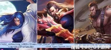 王者新后裔皮肤爆料最新,新后裔皮肤惊艳亮相,王者峡谷再掀热潮! 第2张 王者新后裔皮肤爆料最新,新后裔皮肤惊艳亮相,王者峡谷再掀热潮! 第2张